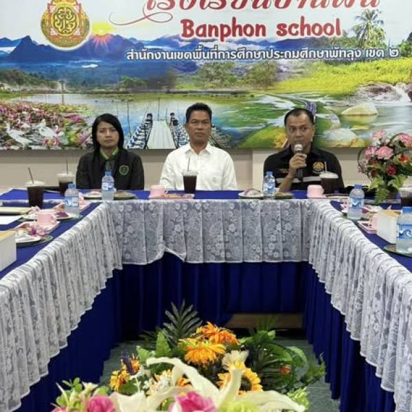 ปศุสัตว์จังหวัดพัทลุง ร่วมมอบไก่ไข่เพื่อสนับสนุนการเรียนรู้การเลี้ยงไก่ไข่และสนับสนุนโครงการอาหารกลางวัน ตามโครงการเศรษฐกิจพอเพียง