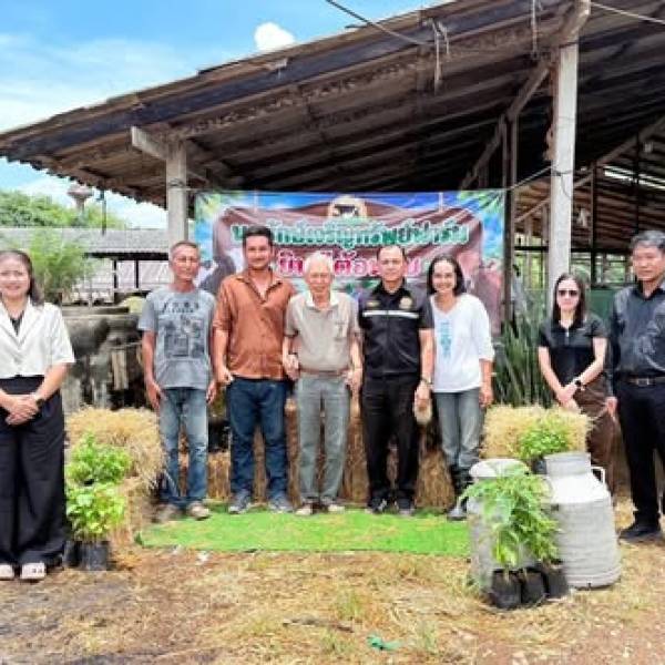 โครงการเครือข่ายเกษตรกรโคนมรุ่นใหม่ ภายใต้โครงการสืบสานอาชีพพระราชทานโคนม