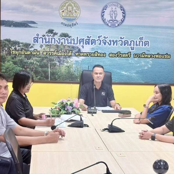 วันที่ 3 กันยายน 2569 ประชุมคณะกรรมการขับเคลื่อนนโยบายของกรมปศุสัตว์ (DLD Co-ordinator : DLD-C) ครั้งที่ 4/2569