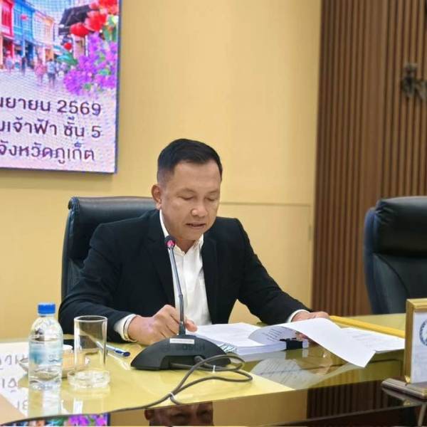 วันที่ 9 กันยายน 2569 ประชุม ก.บ.จ.ภูเก็ต ครั้งที่ 6/2569