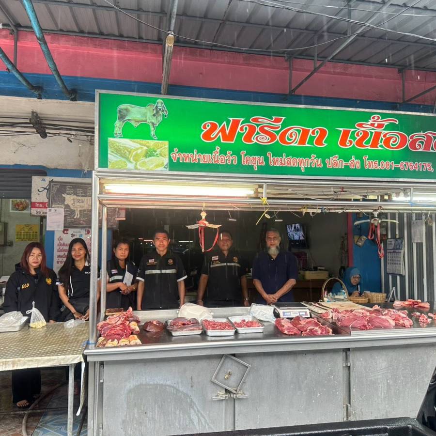 วันที่ 18 กันยายน 2569 ส่วนมาตรฐานการปศุสัตว์ ดำเนินการเข้าตรวจสถานที่จำหน่ายเนื้อสัตว์ตามมาตรฐานฮาลาล
