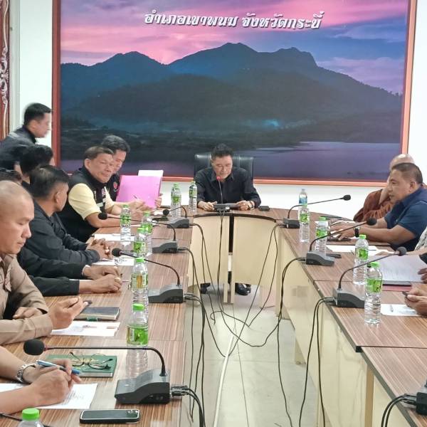 สำนักงานปศุสัตว์อําเภอเขาพนม เข้าร่วมประชุมการเตรียมการจัดงานประเพณีชักพระอำเภอเขาพนม ประจำปี 2569