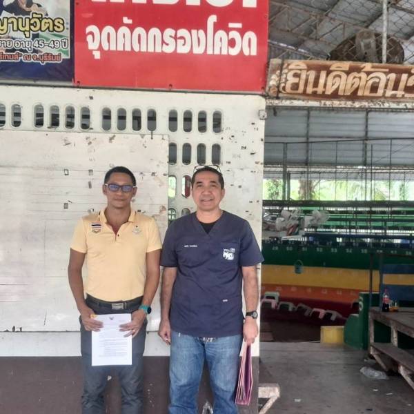 เตรียมความพร้อมรับรองระบบป้องกันโรคในสนามซ้อมชนไก่ หลังสวน
