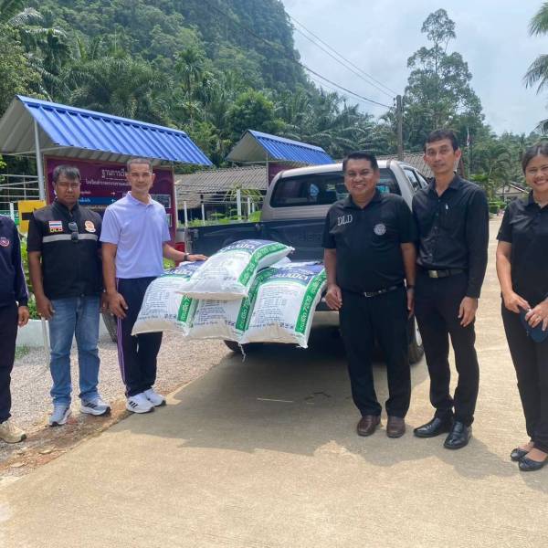 โครงการพัฒนาเด็กและเยาวชนในถิ่นทุรกันดาร