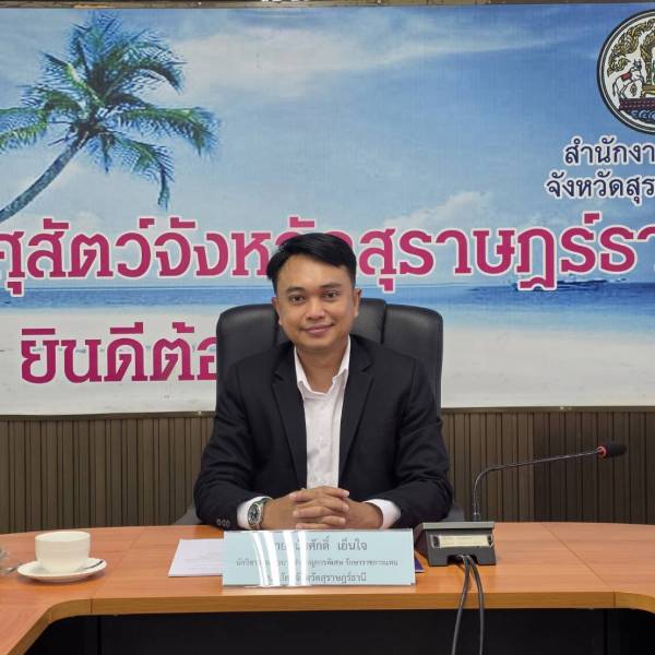ประชุมแผนเผชิญเหตุ กรณีภัยพิบัติฉุกเฉิน