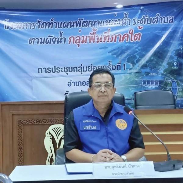 สำนักงานปศุสัตว์อำเภอลำทับ เข้าร่วมการประชุมกลุ่มย่อยครั้งที่ 1 โครงการจัดทำแผนพัฒนาแหล่งน้ำระดับตำบลตามผังน้ำกลุ่มพื้นที่ภาคใต้ (เวทีที่ 52) อำเภอลำทับ