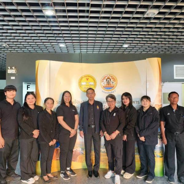 โครงการพัฒนาระบบฐานข้อมูลและสารสนเทศเพื่อการบริหาร โครงการธนาคารโค - กระบือ เพื่อเกษตรกร ตามพระราชดำริ สำหรับเจ้าหน้าที่ผู้ปฏิบัติงาน