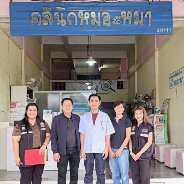 ตรวจประเมินต่ออายุสถานพยาบาลสัตว์ในพื้นที่อำเภอตะกั่วป่า