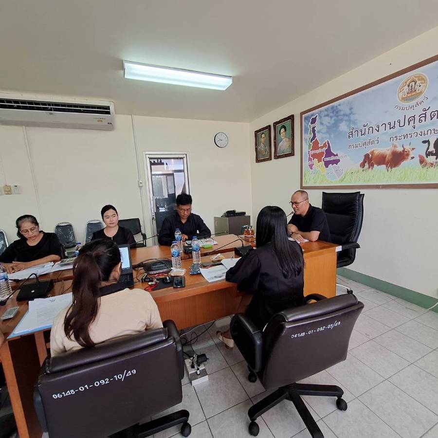 ประชุมสำนักงานปศุสัตว์เขต 8 ครั้งที่ 1/2569