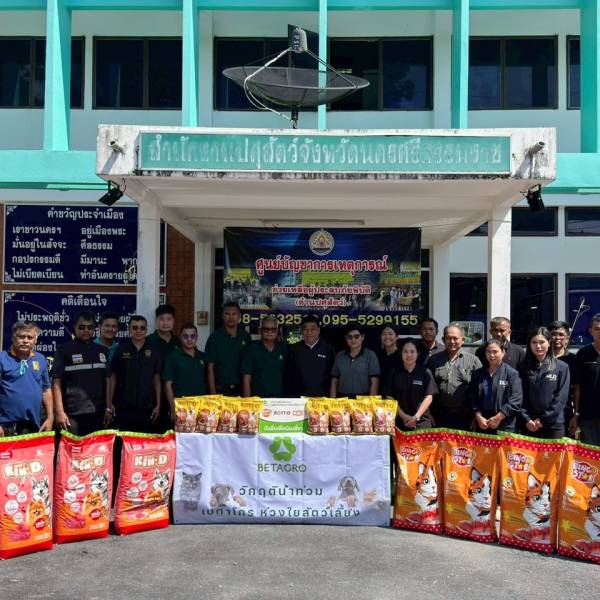 รอธ.พงษ์พันธ์ ธรรมมา ร่วมรับมอบอาหารสุนัข-แมว เพื่อช่วยเหลือผู้ประสบอุทกภัยในพื้นที่จังหวัดนครศรีธรรมราช