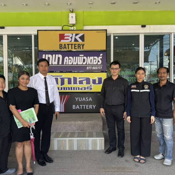 การชี้แจงเหตุการณ์ที่มีผลกระทบต่อกรมปศุสัตว์