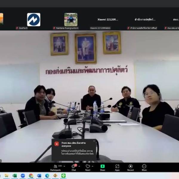 วันที่ 8-9 ธันวาคม 2568 โครงการพัฒนาระบบการรายงานภัยพิบัติศูนย์อำนวยการป้องกันและแก้ปัญหาภัยพิบัติด้านปศุสัตว์