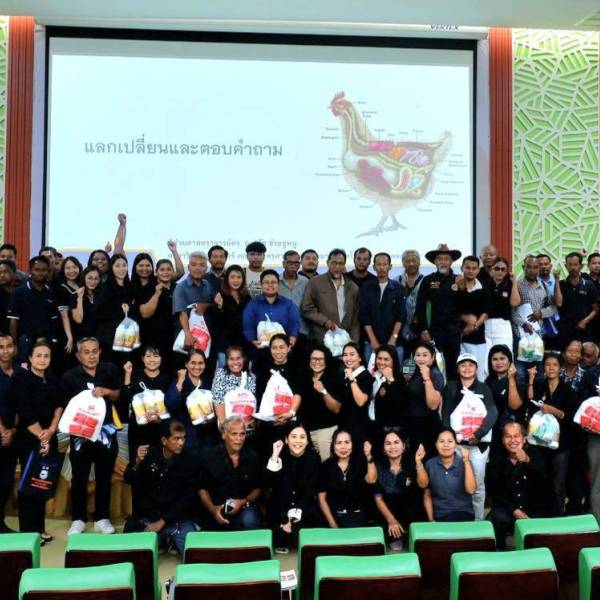 อบรมเกษตรกรผู้เลี้ยงไก่พื้นเมืองในพื้นที่จังหวัดสุราษฎร์ธานี ภายใต้โครงการมหกรรมปศุสัตว์เมืองคนดีวิถีคนใต้ 2569