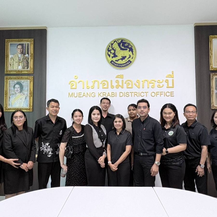 ชี้แจงแผนและหลักเกณฑ์การรับรองพื้นที่ปลอดโรคพิษสุนัขบ้า ประจำปีงบประมาณ 2569 จังหวัดกระบี่