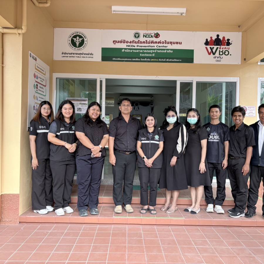 ประชุมชี้แจงหลักเกณฑ์การสร้างและประเมินพื้นที่ปลอดโรคพิษสุนัขบ้า ระดับท้องถิ่น ฉบับปรับปรุง ประจำปีงบประมาณ พ.ศ.2569