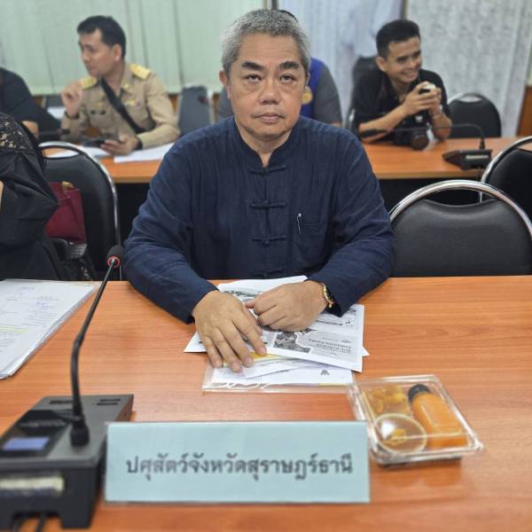 ปศุสัตว์สุราษฎร์ธานีเข้าร่วมประชุมคณะกรรมการให้ความช่วยเหลือผู้ประสบภัยพิบัติ จังหวัดสุราษฎร์ธานี