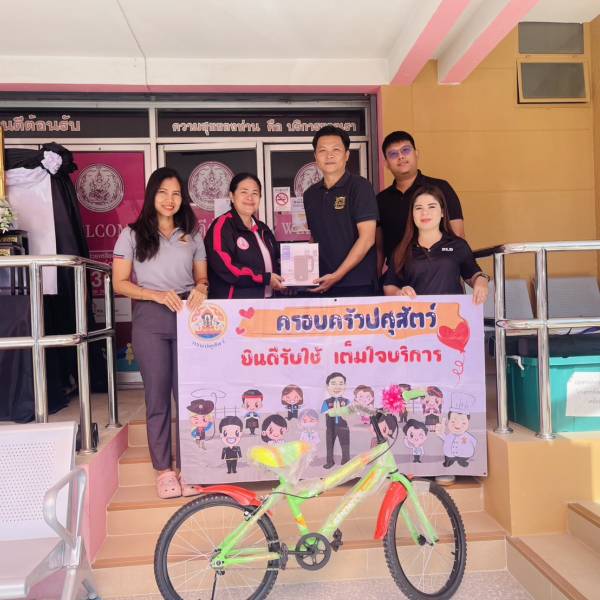 ปศุสัตว์กระบี่ มอบของรางวัลเพื่อใช้ในงานวันคนพิการสากลจังหวัดกระบี่ ประจำปี 2568