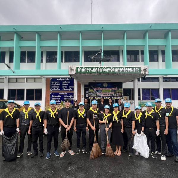 กิจกรรม 5ส