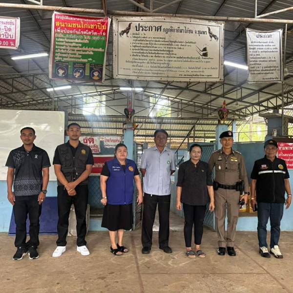 ร่วมตรวจสอบสถานที่ขอต่ออนุญาตจัดให้มีการเล่นการพนันชนไก่และการพนันกัดปลา ประจำปี2569