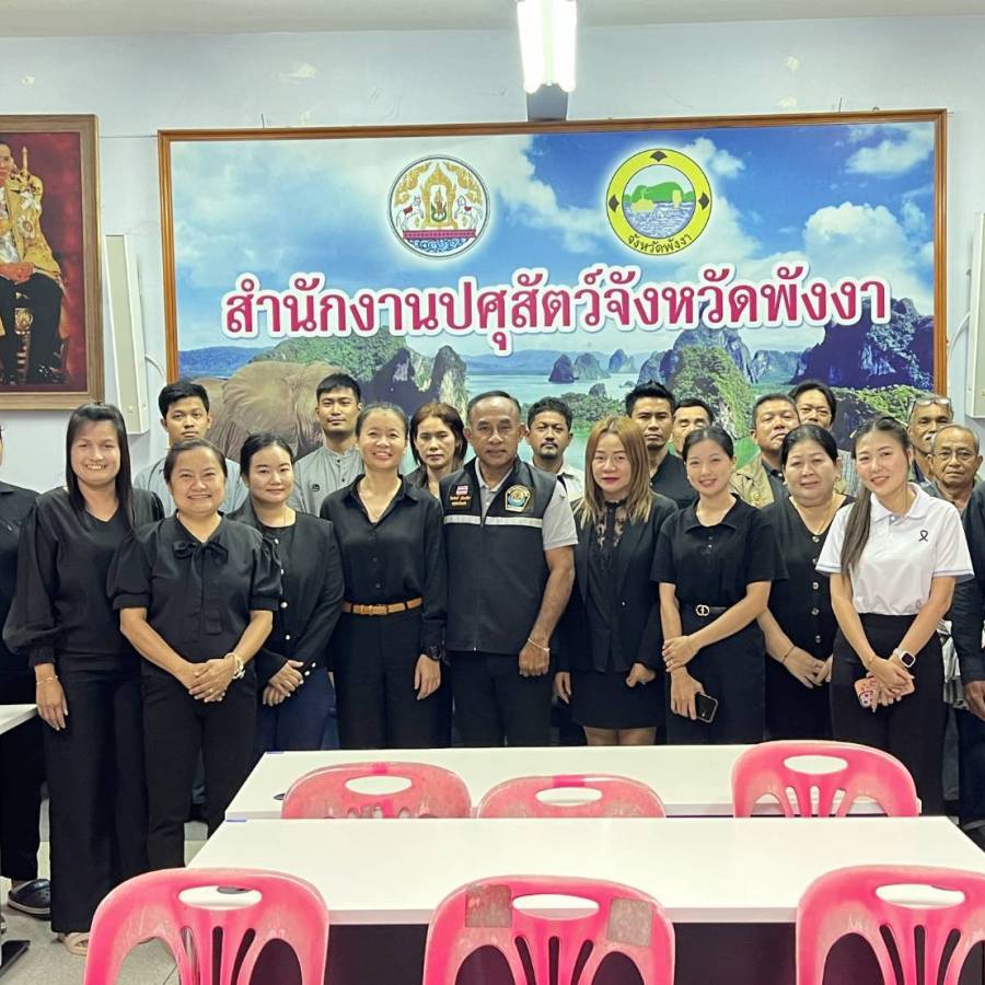 ส่วนมาตรฐานการปศุสัตว์ เป็นวิทยากร อบรม หลักสูตร 