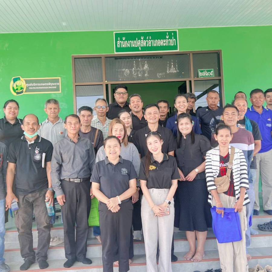 ส่วนมาตรฐานการปศุสัตว์ เป็นวิทยากร อบรม หลักสูตร ”การปฏิบัติทางการเกษตรที่ดีด้านปศุสัตว์ สำหรับผู้ประกอบการฟาร์มโคเนื้อ”