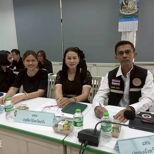ร่วมประชุมคณะกรรมการติดตามและแก้ไขปัญหาภัยพิบัติด้านการเกษตรจังหวัดตรัง