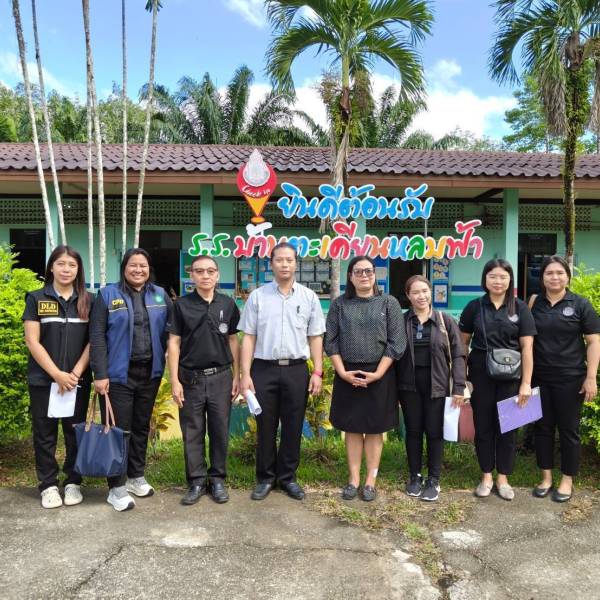 ปศุสัตว์จังหวัดตรัง ลงพื้นที่ให้คำแนะนำ ส่งเสริม กำกับ ติดตามให้มีการปฏิบัติตามประกาศคณะกรรมการอาหารนมเพื่อเด็กและเยาวชน