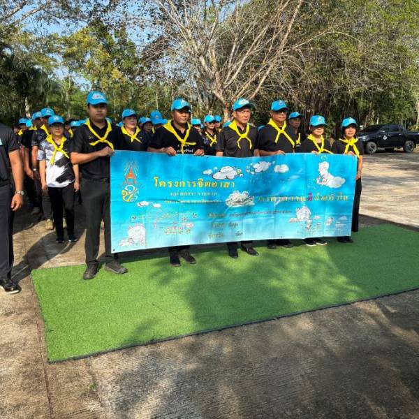 กิจกรรมจิตอาสาพัฒนาปรับปรุงภูมิทัศน์ ทำความสะอาด บริเวณสวนสาธารณะบึงนบหลวงเฉลิมพระเกียรติ 