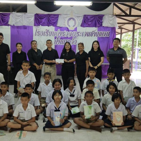 ฝึกอบรมเด็กนักเรียนและครู หลักสูตร สร้างกระบวนการเรียนรู้แบบมีส่วนร่วม ส่งเสริมการผลิต แบบยั่งยืน