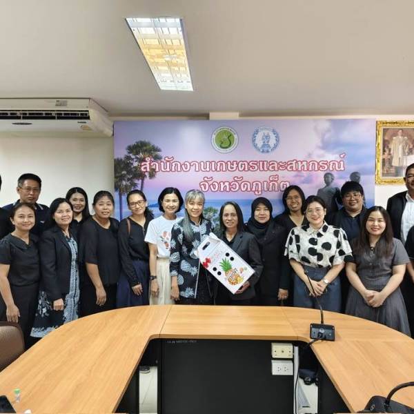 วันที่ 27 มกราคม 2569 ประชุมคณะทำงานขับเคลื่อนการพัฒนาผลิตภัณฑ์ตามแนวทางประชารัฐ ครั้งที่ 1/2569 (กลุ่มงานเกษตร)