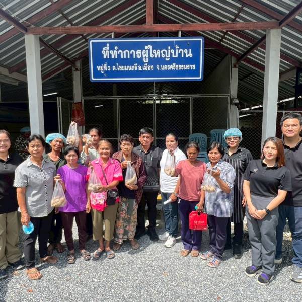 โครงการอบรมหลักสูตร การสร้างกระบวนการเรียนรู้แบบมีส่วนร่วม กิจกรรมส่งเสริมเกษตรทฤษฎีใหม่ ประจำปีงบประมาณ 2569 