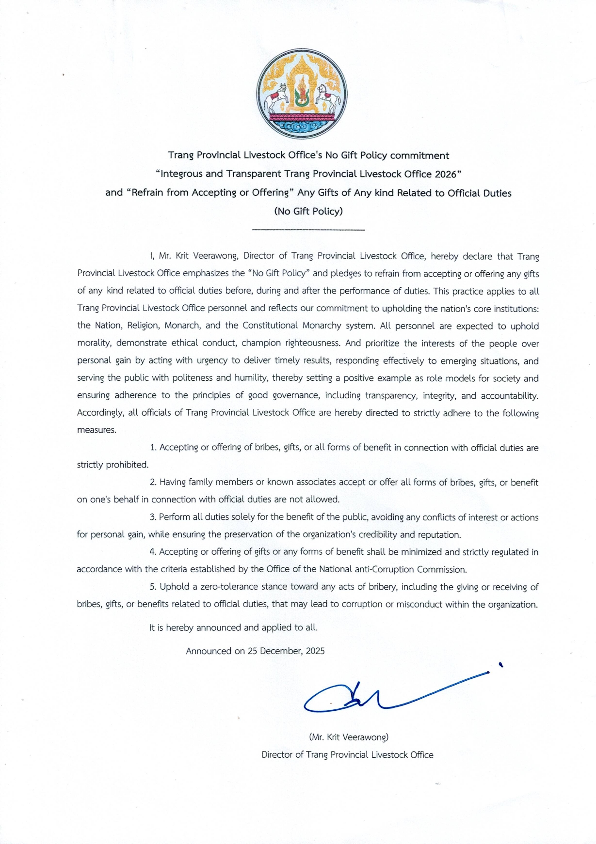 No gift 69 page 0002